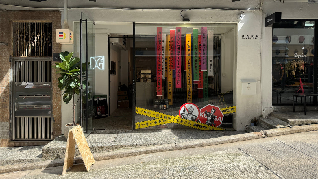 DGSQUARED【CLASSIC NOT CLASSIC】POP-UP STORE