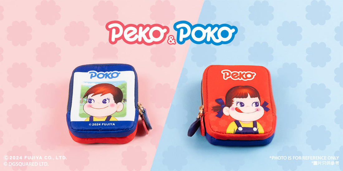 牛奶妹 Peko-Chan | Classic Fujiya Candy-Inspired Design
