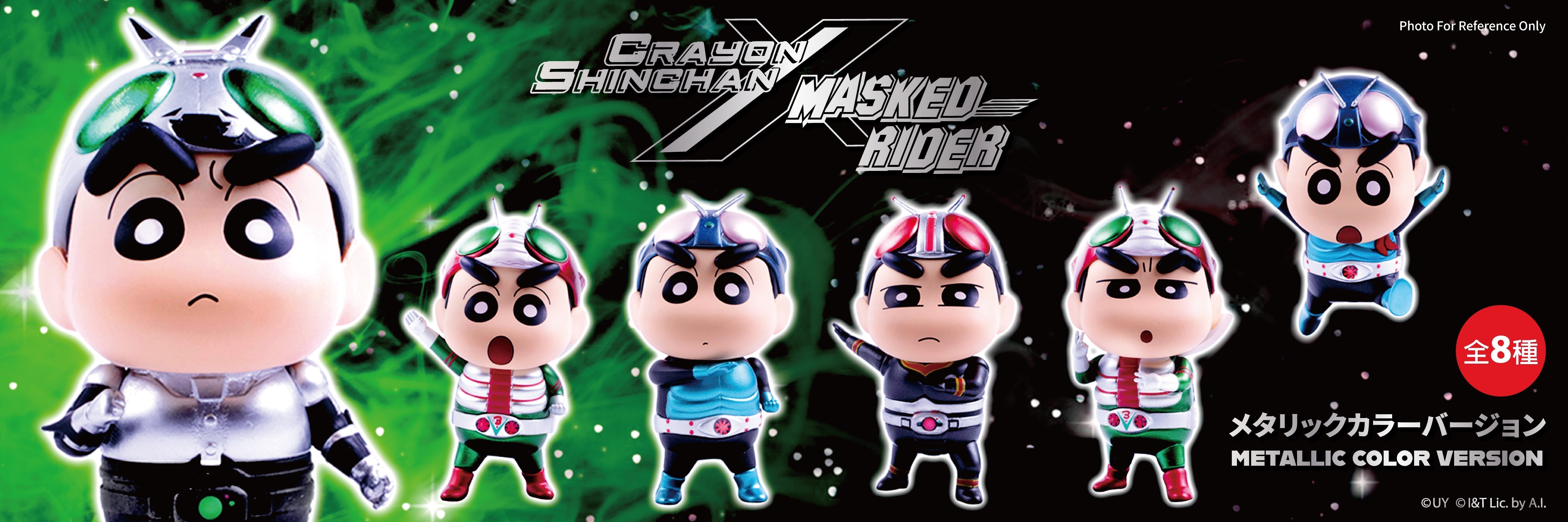 Crayon Shin-chan × Masked Rider Vol.2 – DGSQUARED