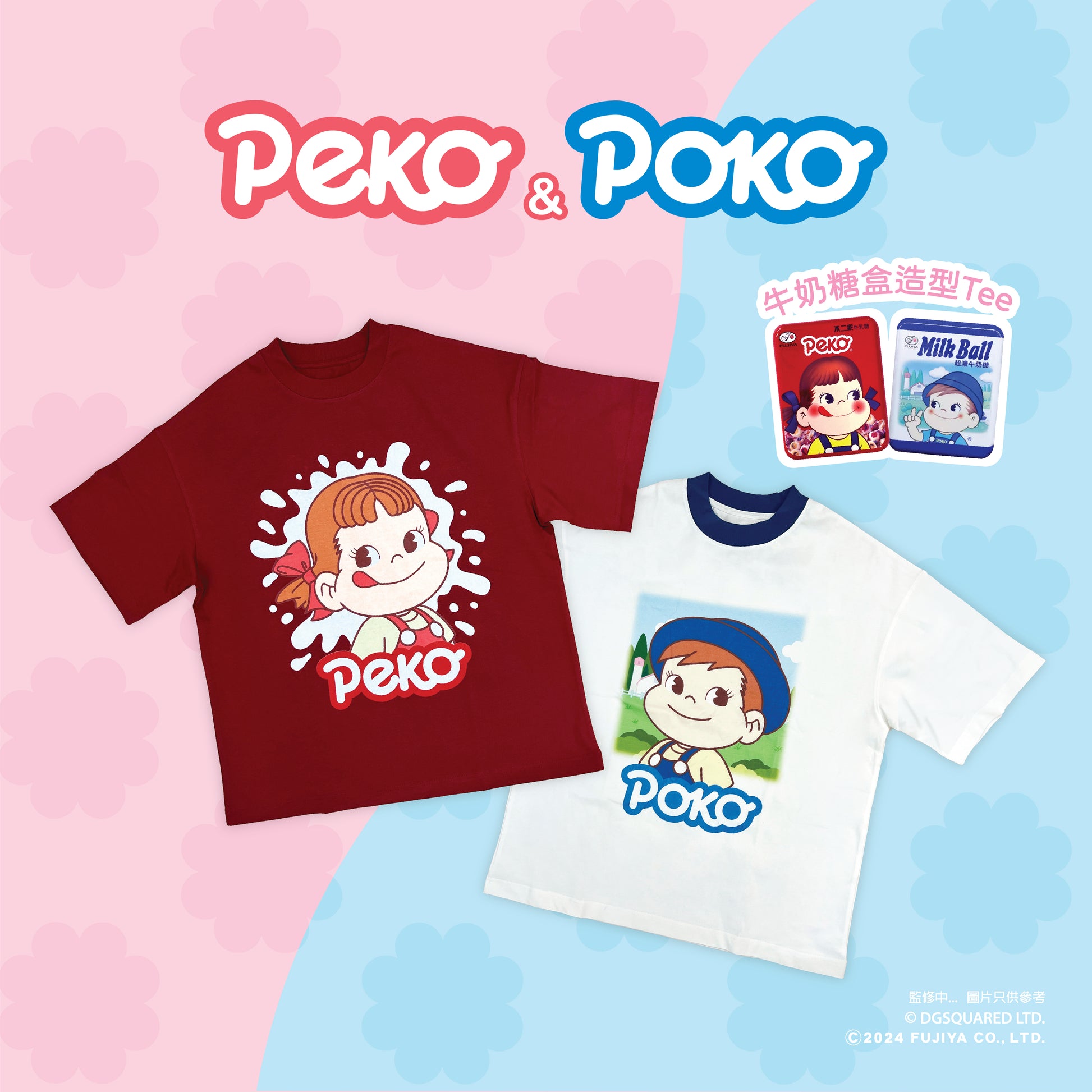 Peko Chan X DGSARTOR -POKO TEE - DGSQUARED