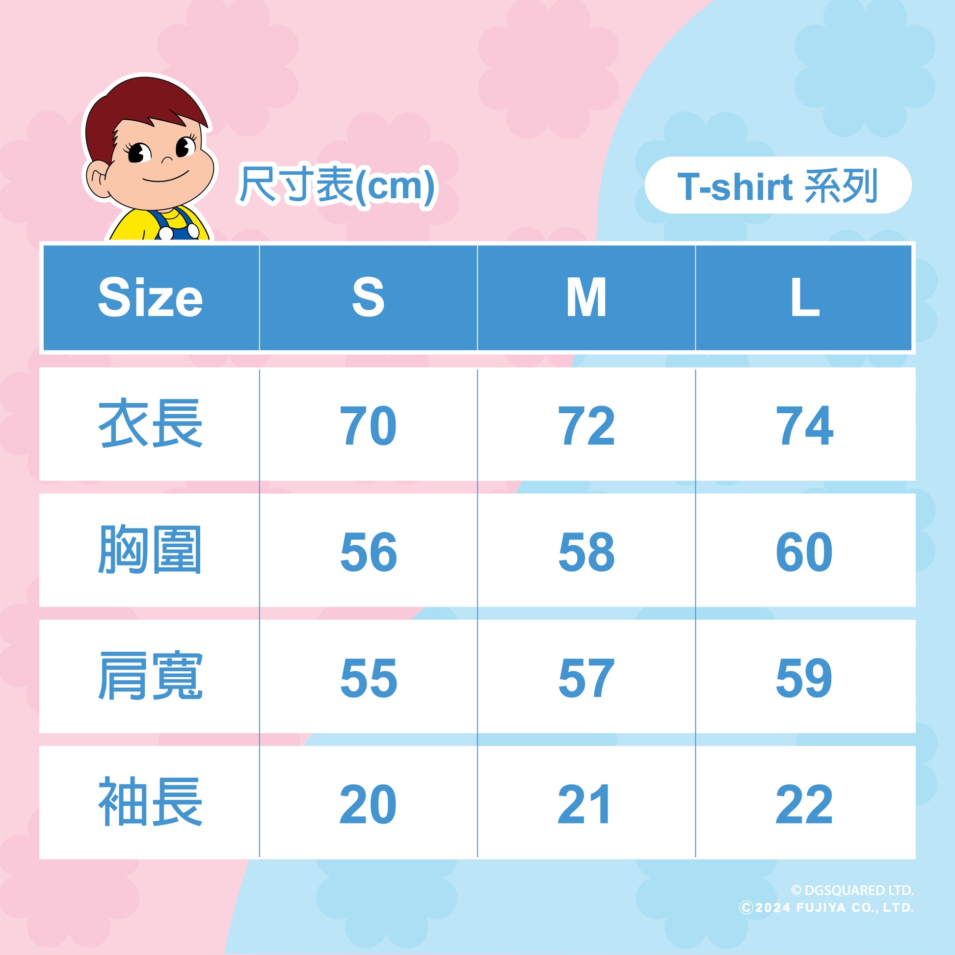 Peko Chan X DGSARTOR -POKO TEE - DGSQUARED