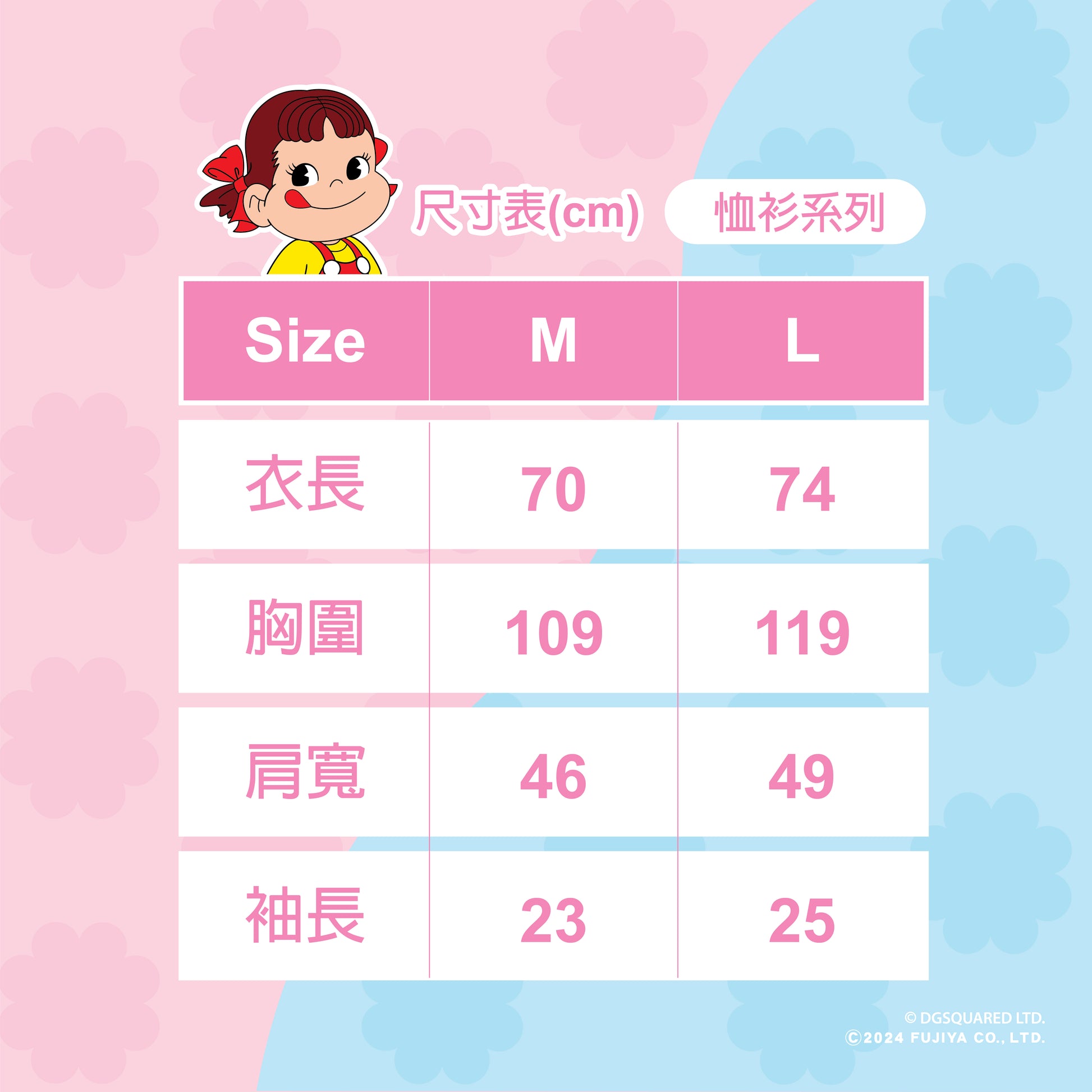 Peko Chan X DGSARTOR – Shirt - DGSQUARED