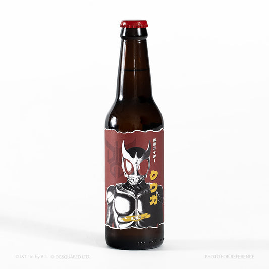 Kamen Rider Heisei Series Craft Beer
