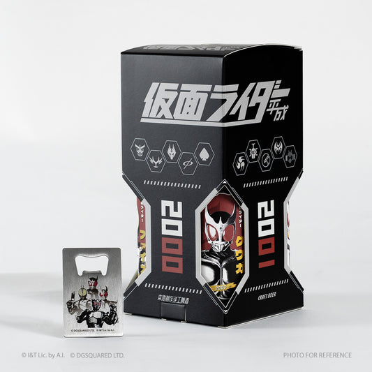 Kamen Rider Heisei Series Craft Beer Set