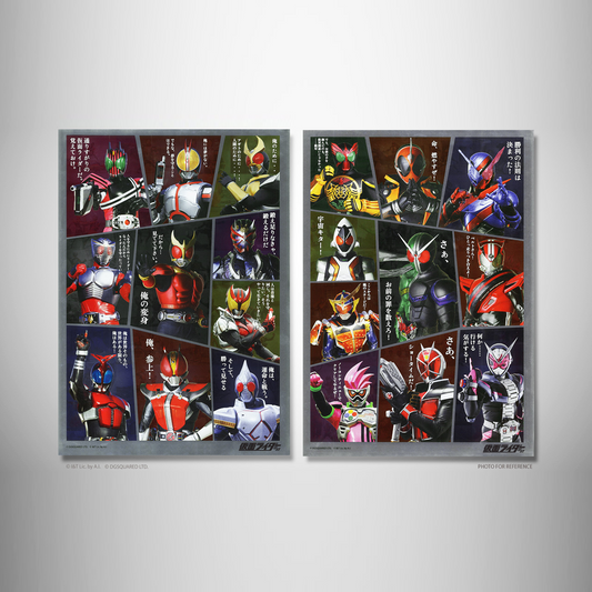 Kamen Rider Heisei Series Poster with Postcard