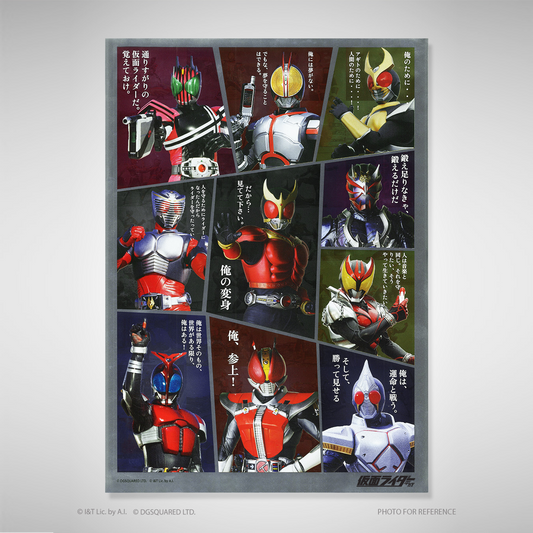 Kamen Rider Heisei Series Poster with Postcard