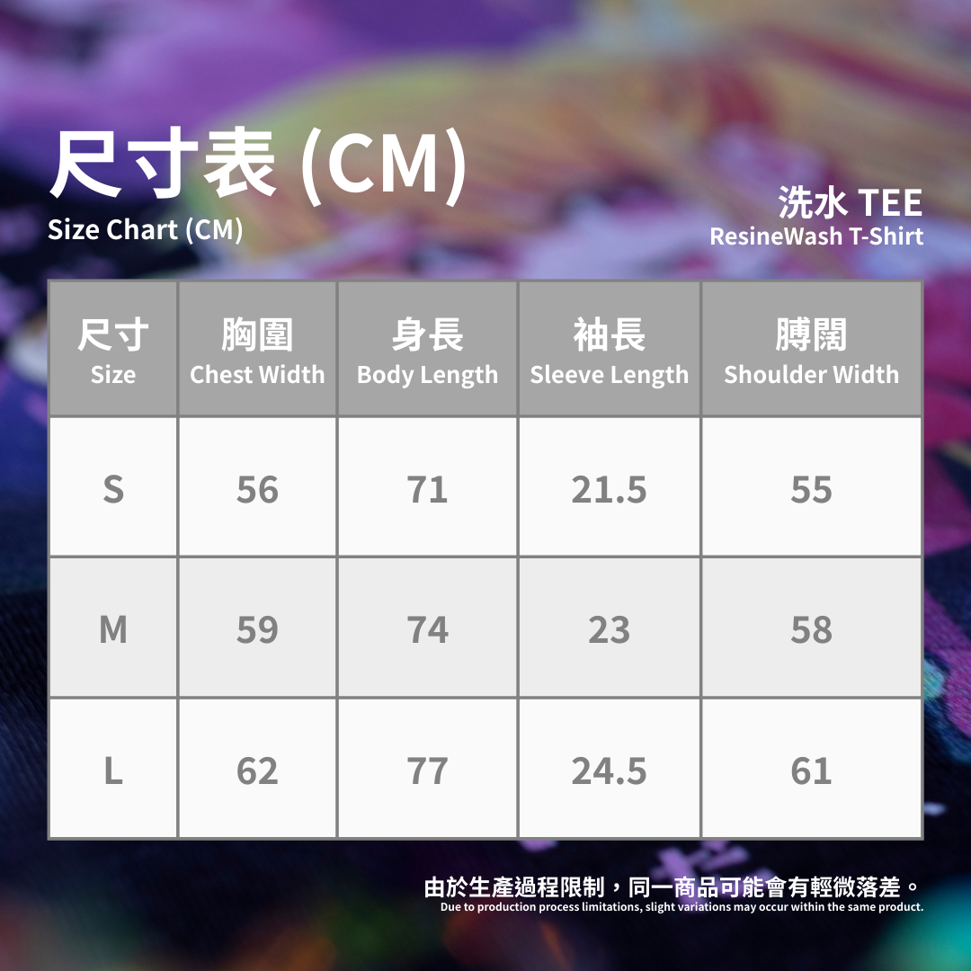 【OSHI NO KO】 - Tshirt (Washed Black - Group)