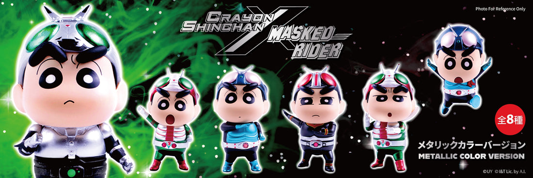Mask Rider Chin Chan Crayon Shin-chan × Masked Rider Vol.2 – DGSQUARED