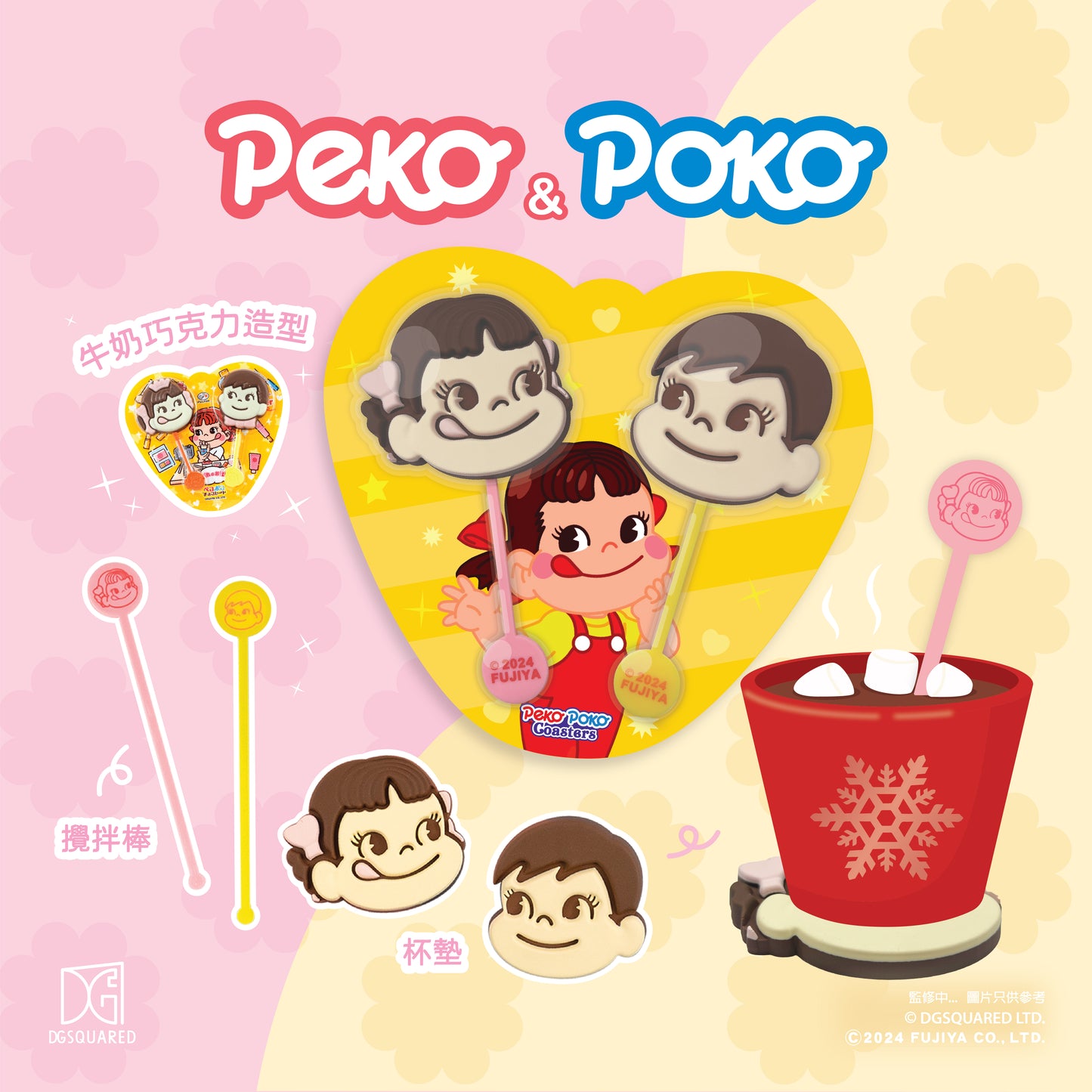 Peko Chan Chocolate Coaster with Stirrer