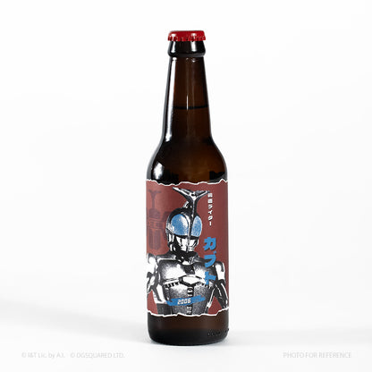 Kamen Rider Heisei Series Craft Beer