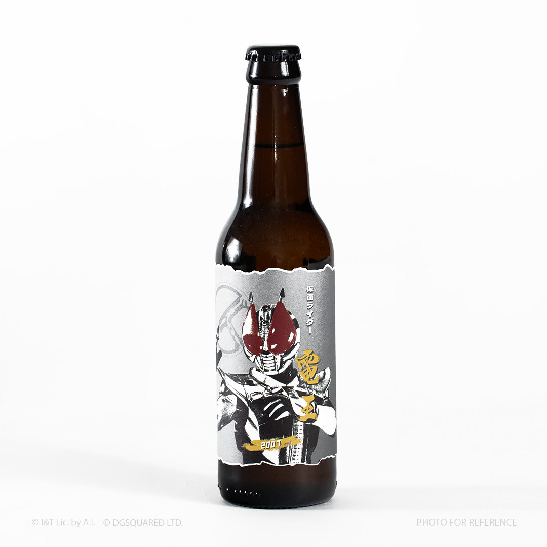 Kamen Rider Heisei Series Craft Beer