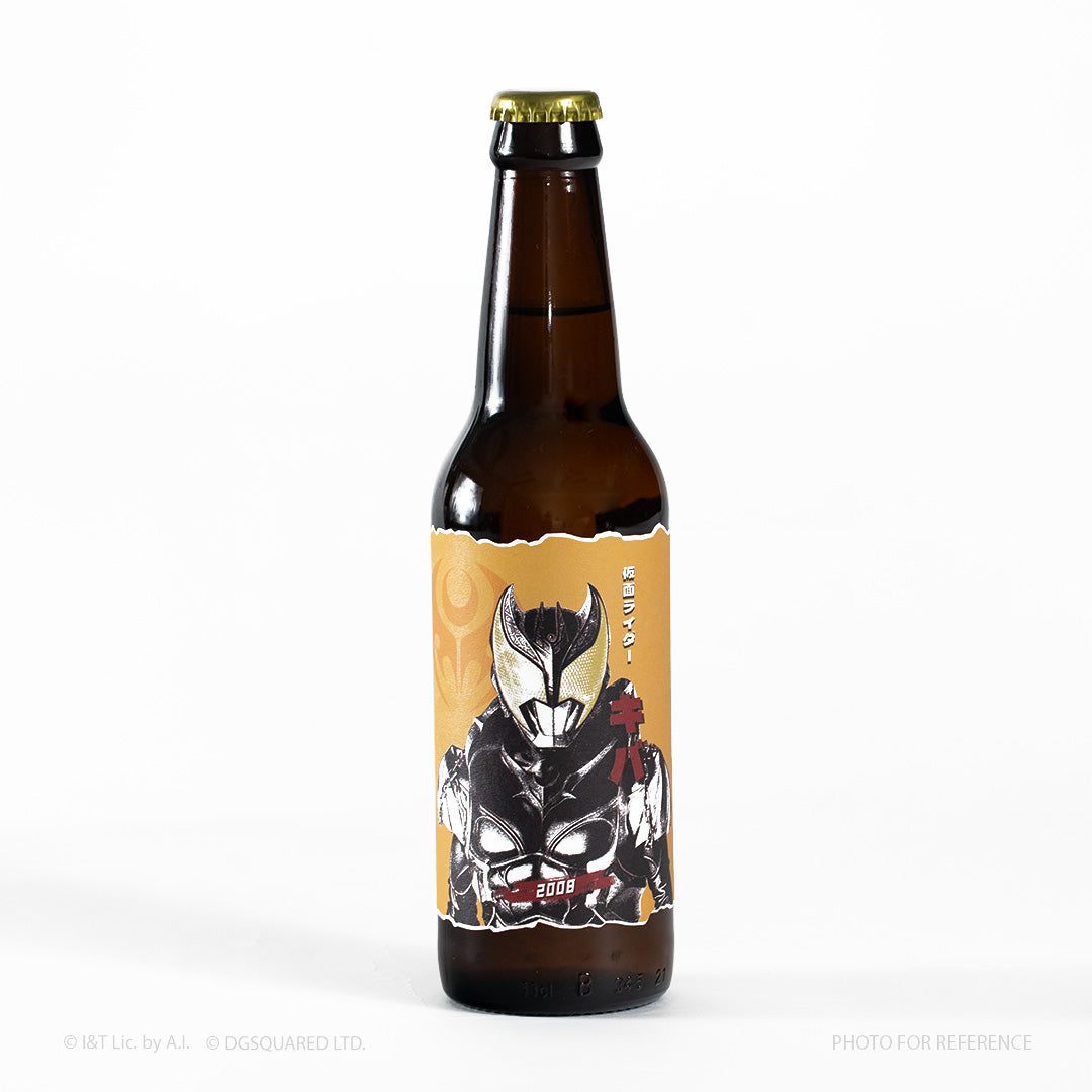 Kamen Rider Heisei Series Craft Beer
