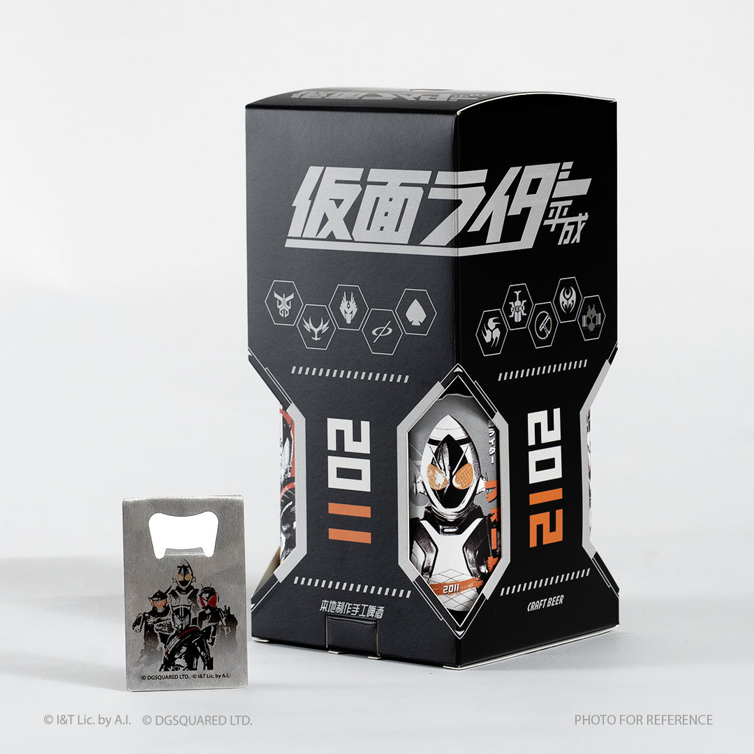 Kamen Rider Heisei Series Craft Beer Set
