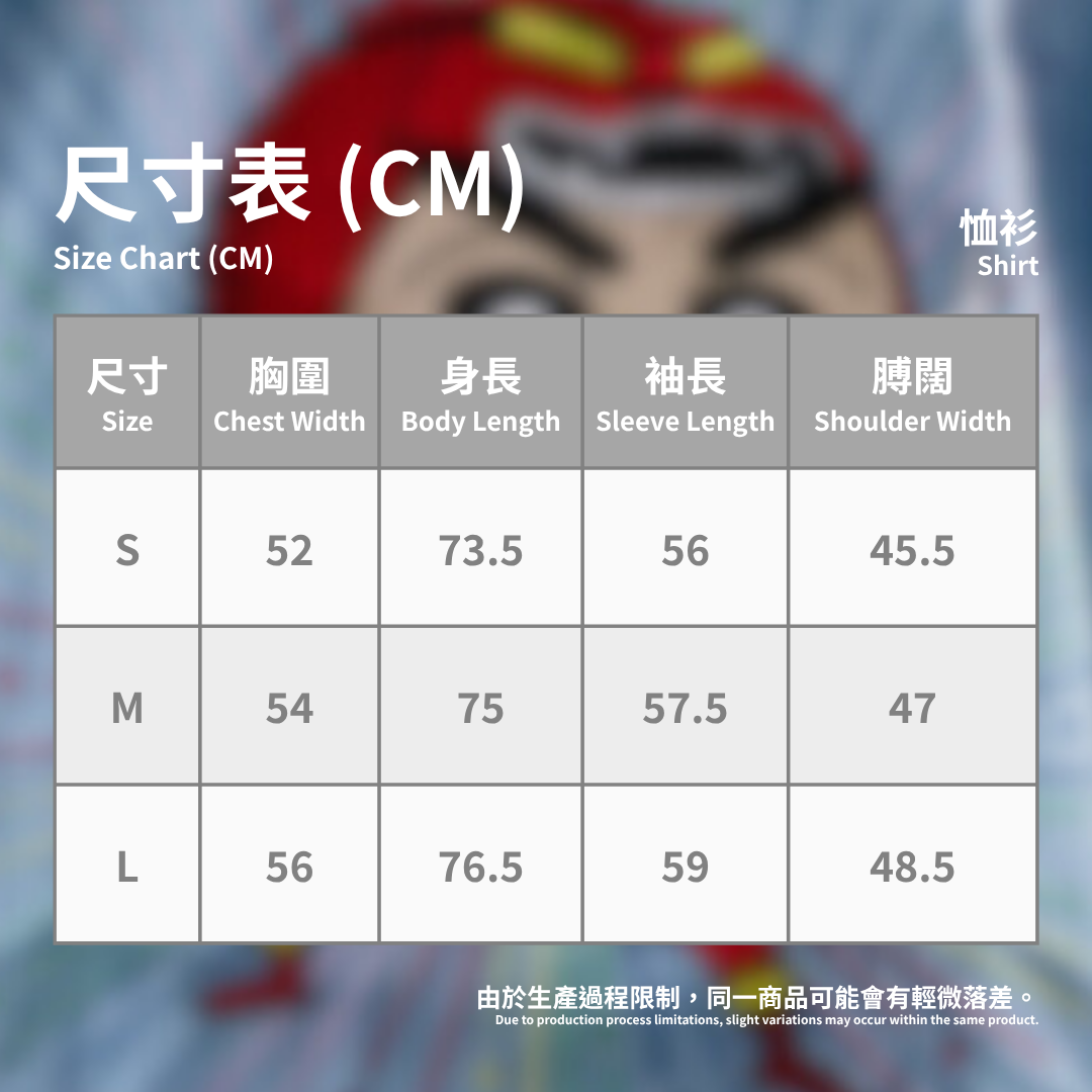 Crayon Shinchan x Super Sentai - DGSARTOR Shirt Blue