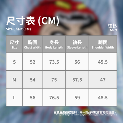 Crayon Shinchan x Super Sentai - DGSARTOR Shirt Blue