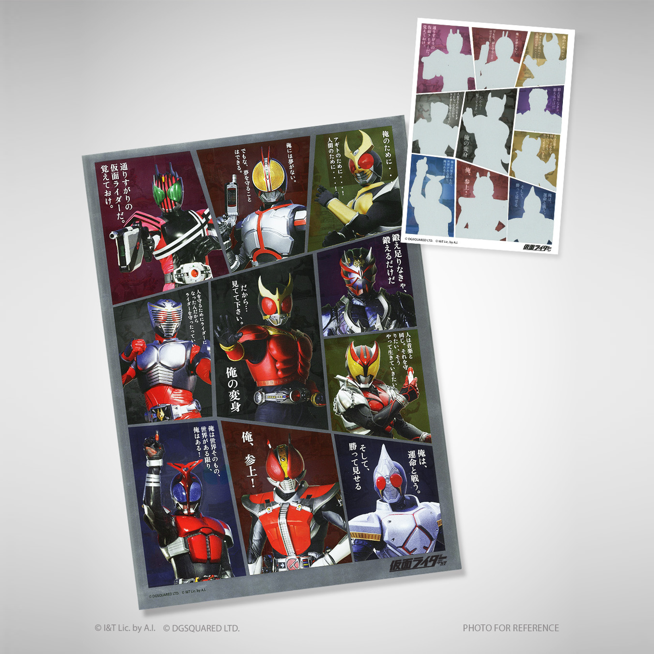 Kamen Rider Heisei Series Poster with Postcard