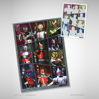 Kamen Rider Heisei Series Poster with Postcard