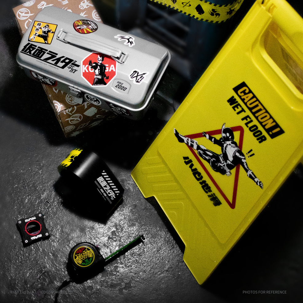 DGMR_Tools_2