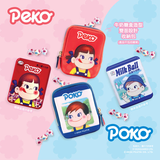 Peko Chan Candy Can Shape Pouch