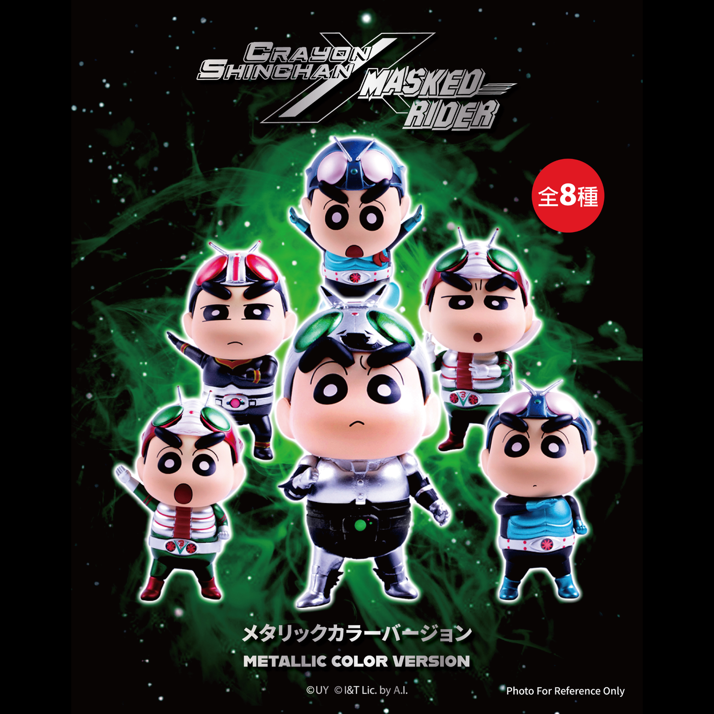 Crayon Shinchan x Masked Rider Blindbox series Vol.2