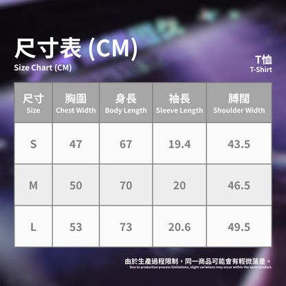 【OSHI NO KO】 - Tshirt (Ai on Stage)