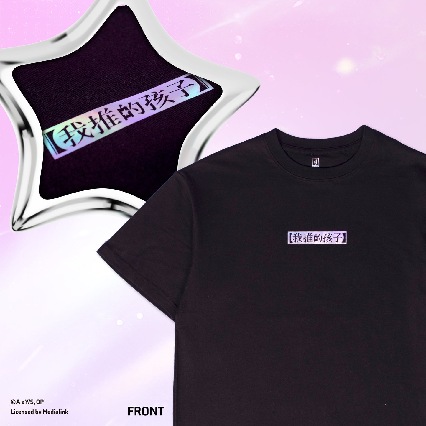 【OSHI NO KO】 - Tshirt (Ai on Stage)