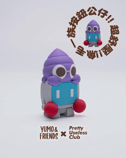 Pretty Useless Club x 魚毛一族按鈕公仔盲袋