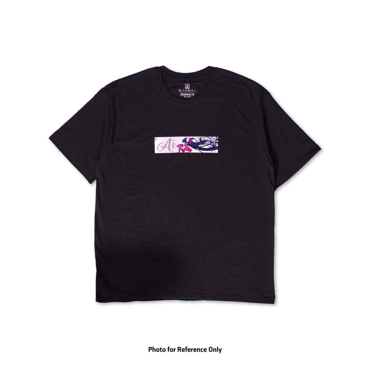 【OSHI NO KO】 - Tshirt (Shinning Name)